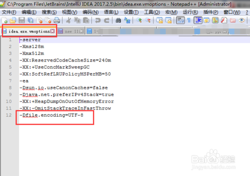 如何处理intellij ieda控制台中文乱码？