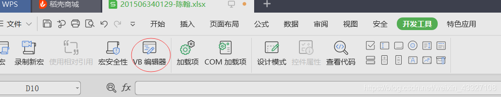 其所在位置