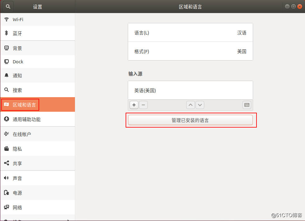 Vmware虚拟机快速安装Ubuntu完成后需要做的事情