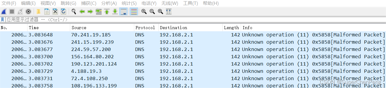 泛洪攻击实现