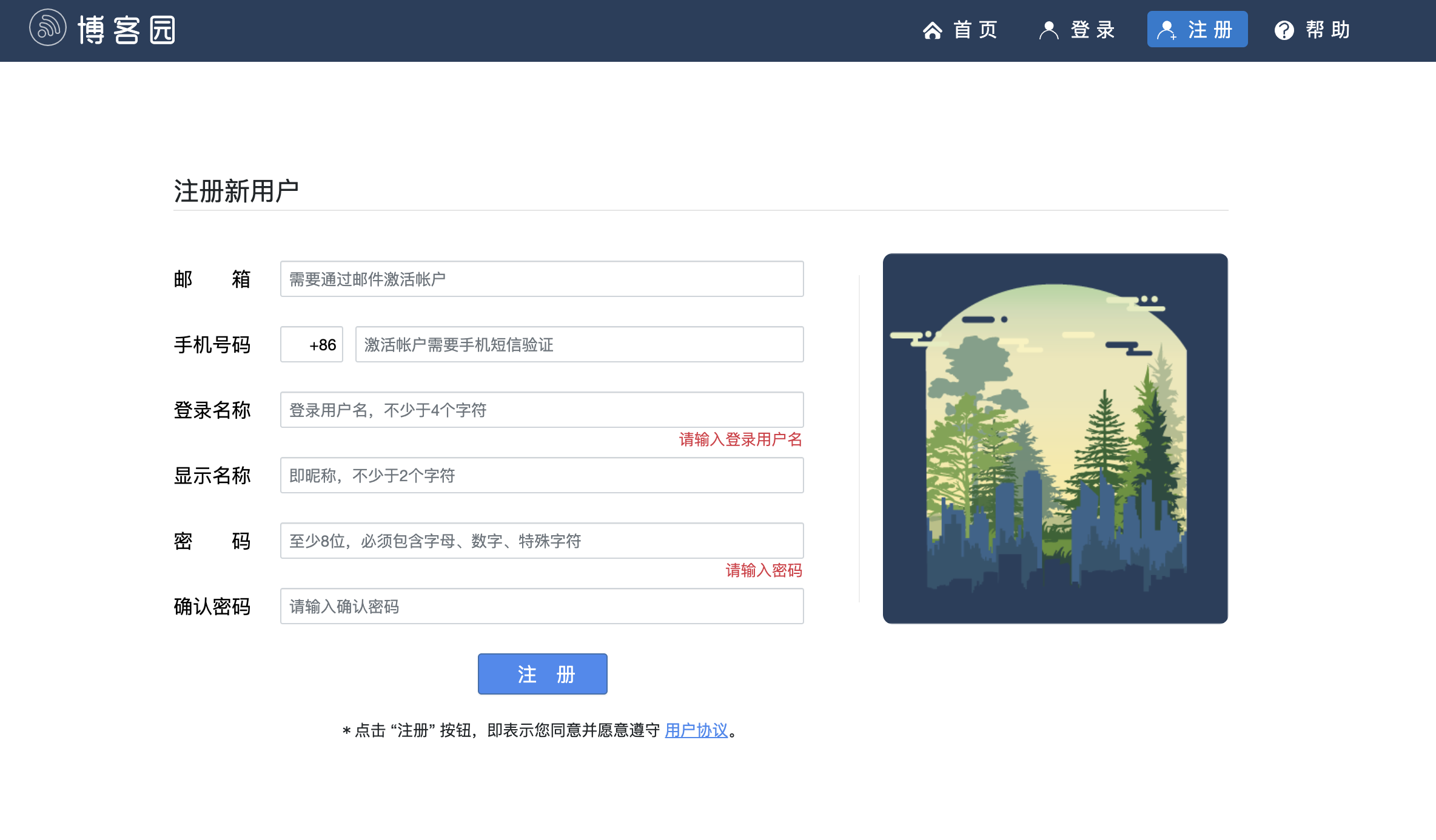 image-20190628120258813