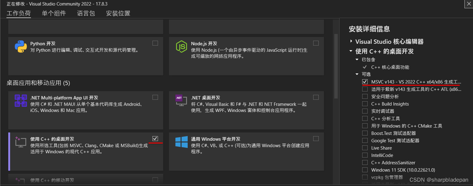 MSVC++ 编译 module std-CSDN博客