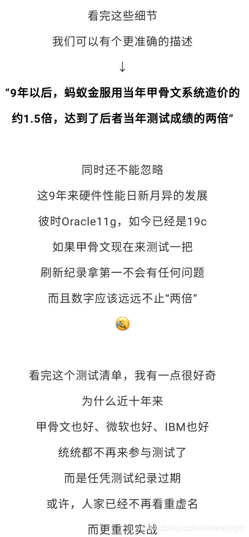 理智