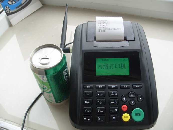 图文详解GPRS无线打印(什么是GPRS打印机？啥用途？如何使用？)