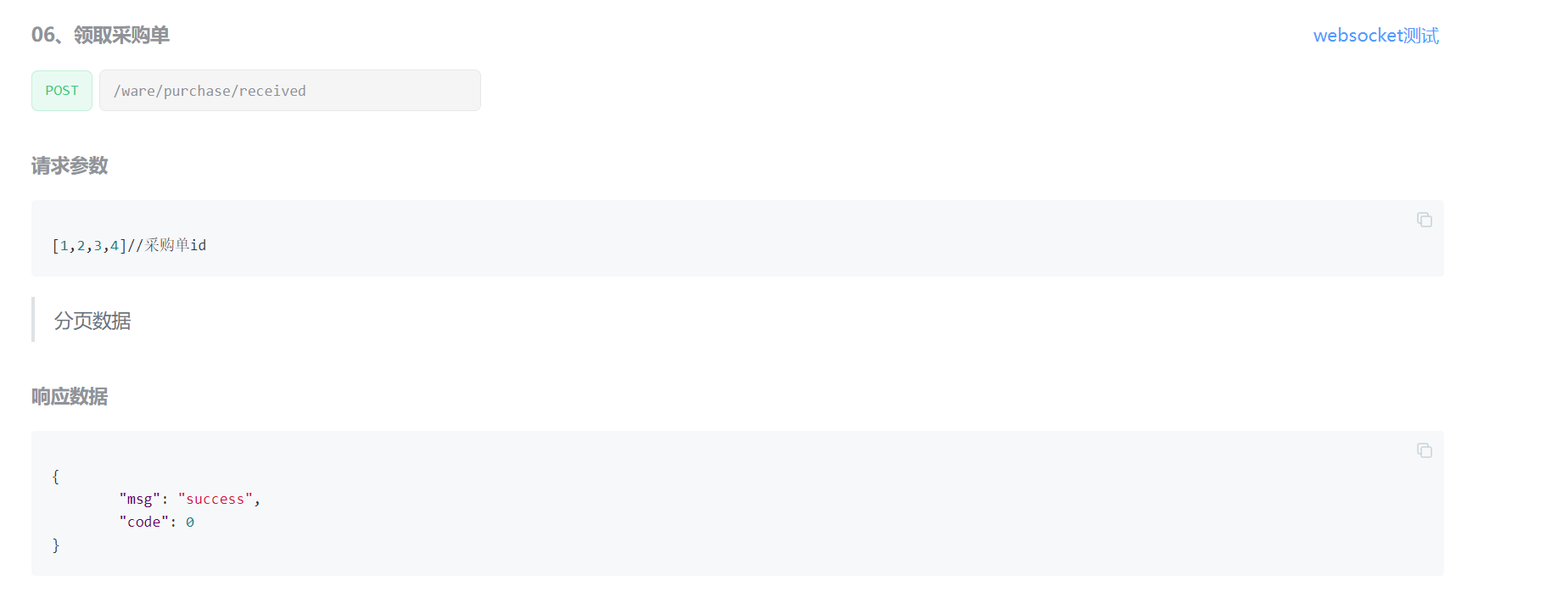 image-20221119143037477