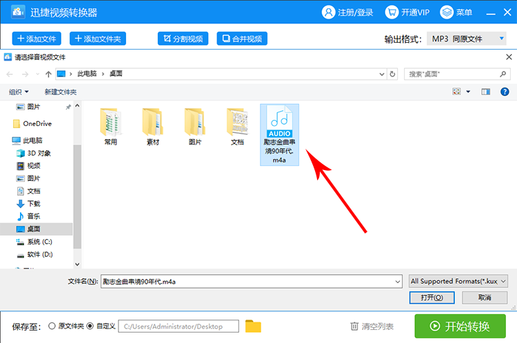 图片描述