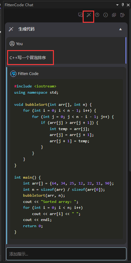 Visual Studio版本的AI编程助手_visual studio_08
