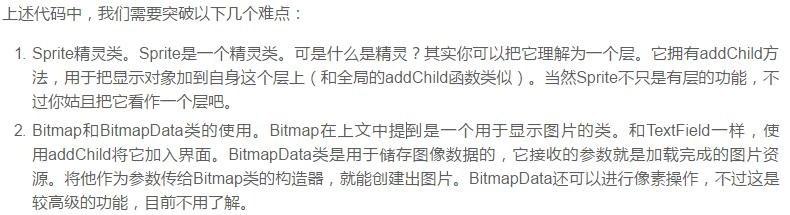 Python游戏开发工程师的起步，几款游戏开发案例