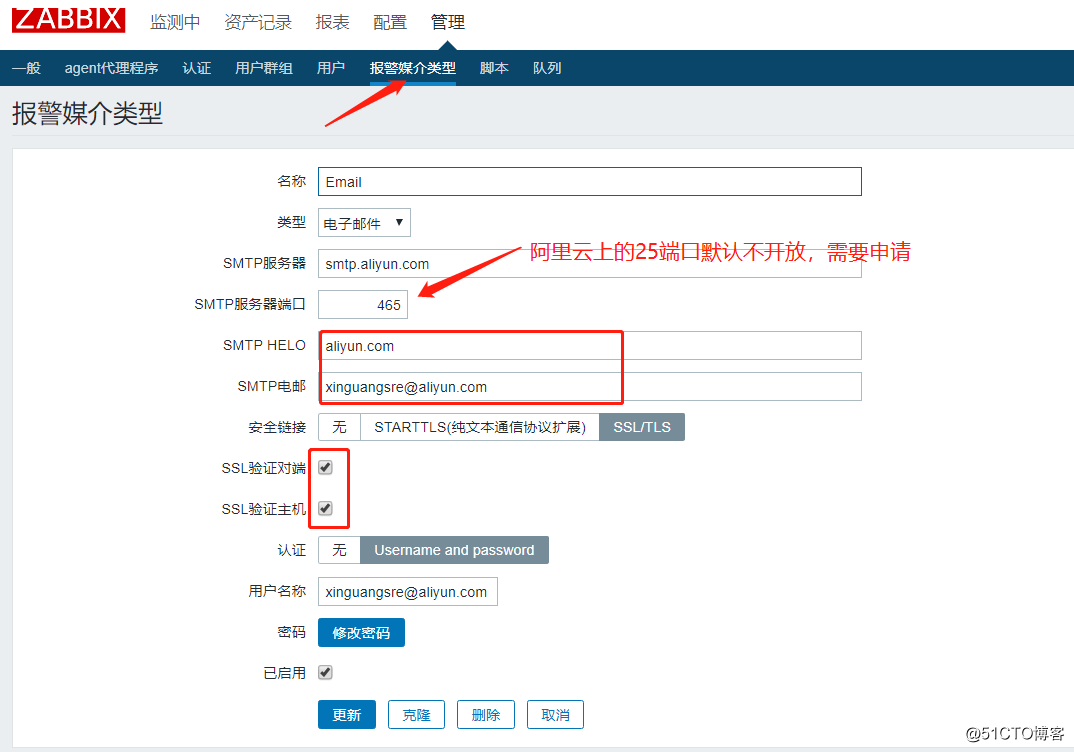 zabbix报错信息-07.png