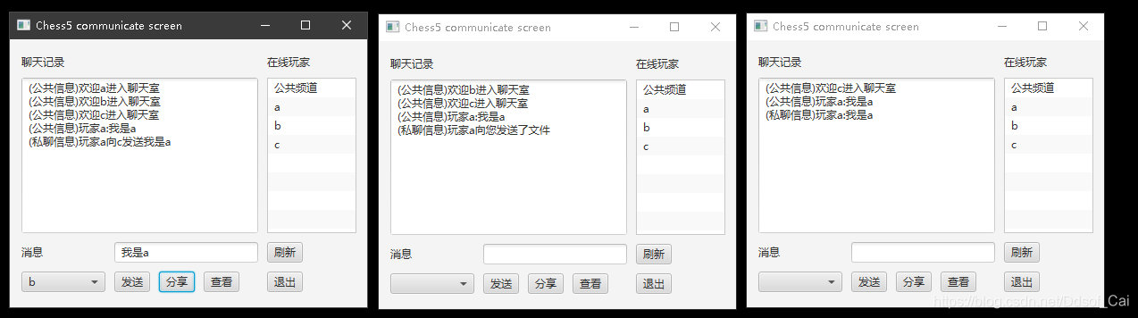 发送文件或图片