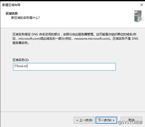 Exchange 2016部署实施案例篇-04.Ex基础配置篇（上）