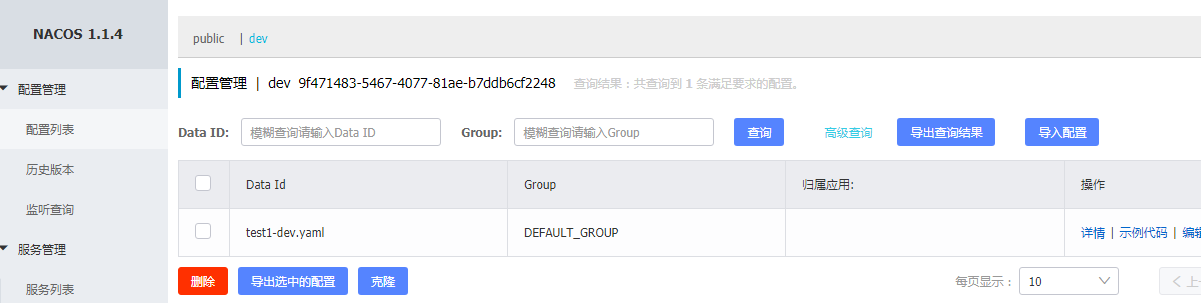 1da5d6e317aeb4243c6b61494b0c04b3.png