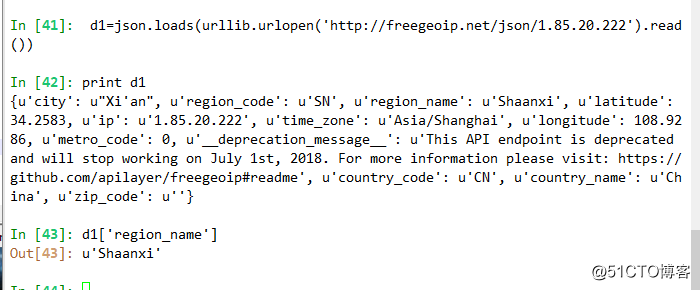 python之常用模块