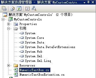 Clientscriptmanager 一步一步教你打造一个Numeric TextBox控件-CSDN博客