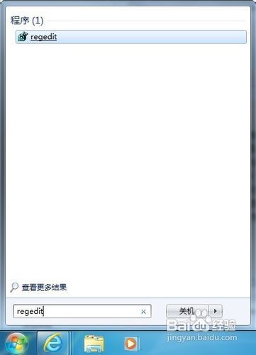 磁盘被写保护怎样去掉