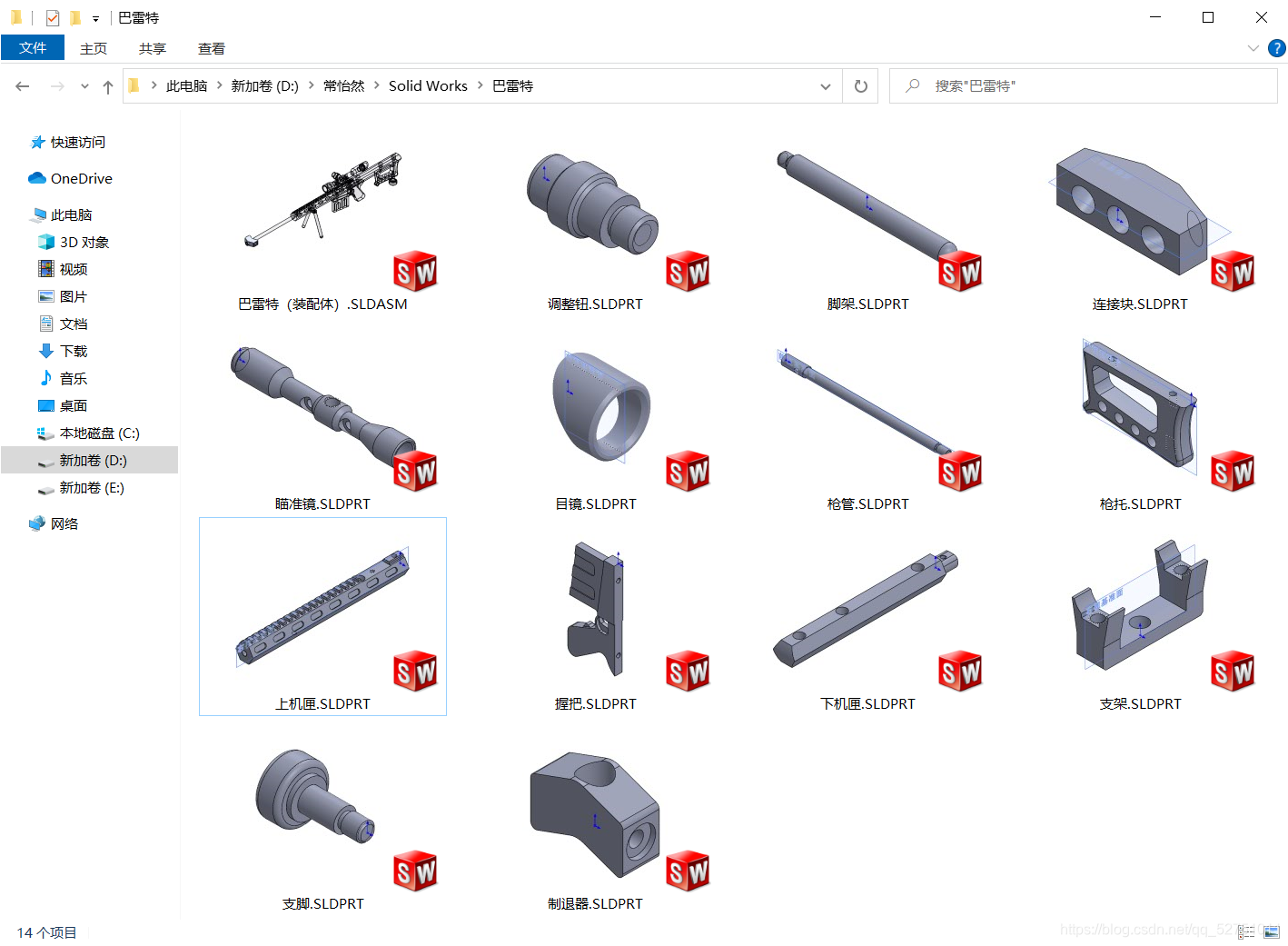 solidworks工具中装配体的初步学习_sw装配体未完全定义-CSDN博客