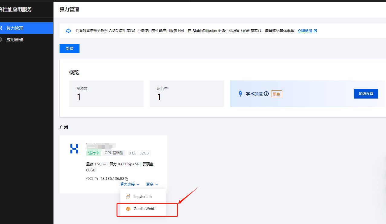 请在此添加图片描述