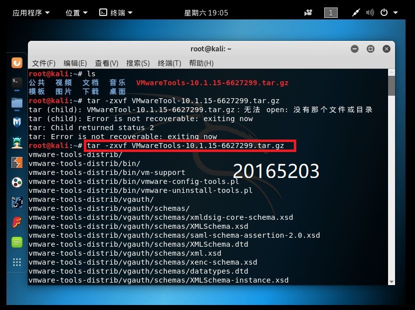 1297630-20190303092233980-945365775.jpg