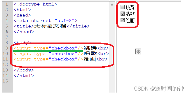input控件（HTML表单中的单选，多选图像的提交以及提交重置按钮）_input 单选-CSDN博客