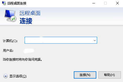 可直接使用Windows远程连接