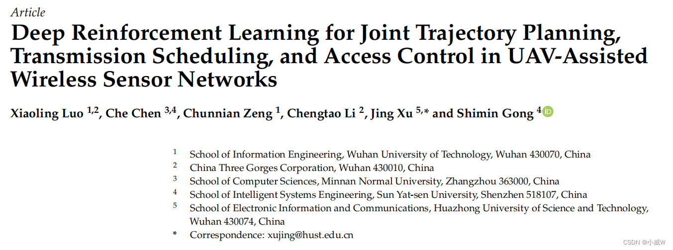 【论文阅读】Deep Reinforcement Learning for Joint Trajectory Planning ...
