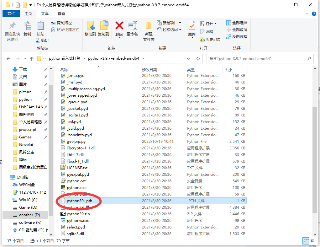 image-20221019104624452 https://i-blog.csdnimg.cn/blog_migrate/6fed2dd7c27298993644a81830f38b13.png