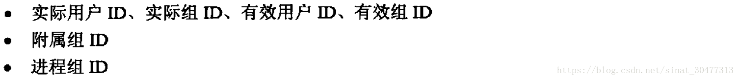 继承的属性