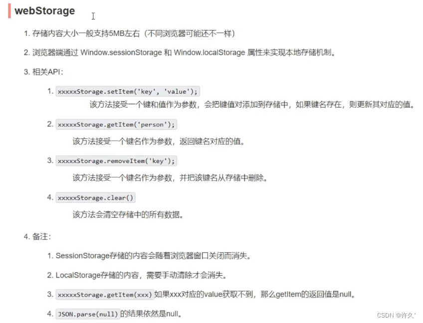 [外链图片转存失败,源站可能有防盗链机制,建议将图片保存下来直接上传(img-9c7FZlz5-1652938984341)(D:\typora\image-20220410190307599.png)]