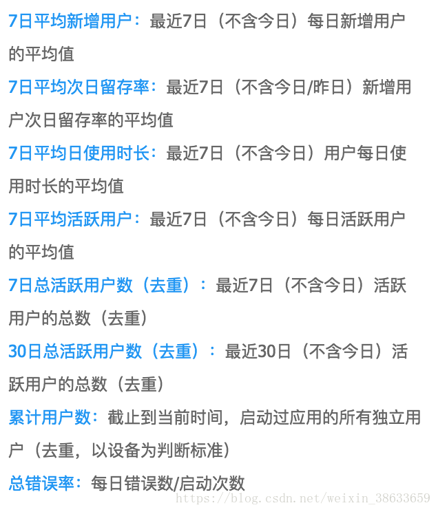 概念二