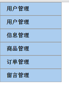 1201653-20170907184235054-1348558948.png