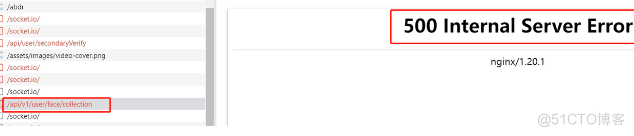 接口报错 500 Internal Server Error 解决_临时文件