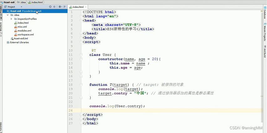 租房(生活服务)项目-ES6新特性_Springcloud_116