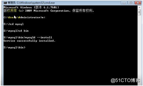 mysql数据库安装与卸载
