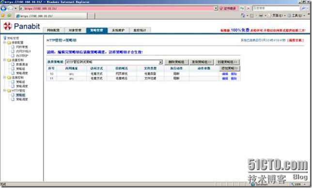 clip_p_w_picpath108