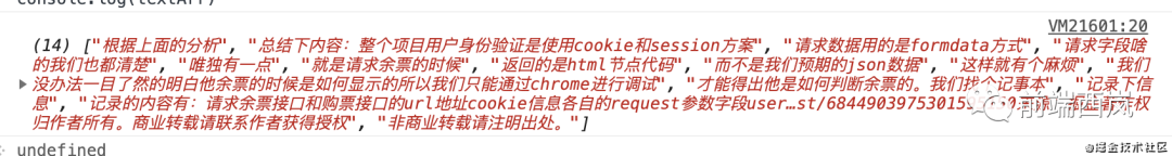 30cba704cc4d93d865c734058d2ea980.png