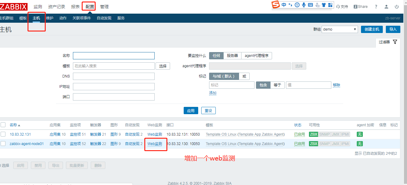 zabbix37.png
