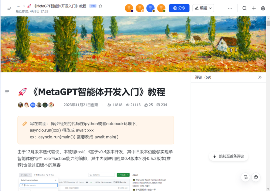 fe6fb79c7a0a5f479c52c5360fb12c96.png
