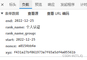 f1831bc1ade44589ba25c3f2ea2a8a4a.png