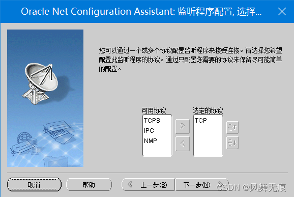 本地Oracle客户端连接虚拟机数据库_本地连接虚拟机oracle数据库-CSDN博客