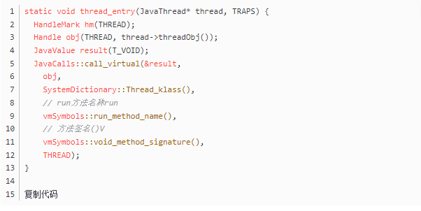 为什么start方法才能启动线程，而run不行？