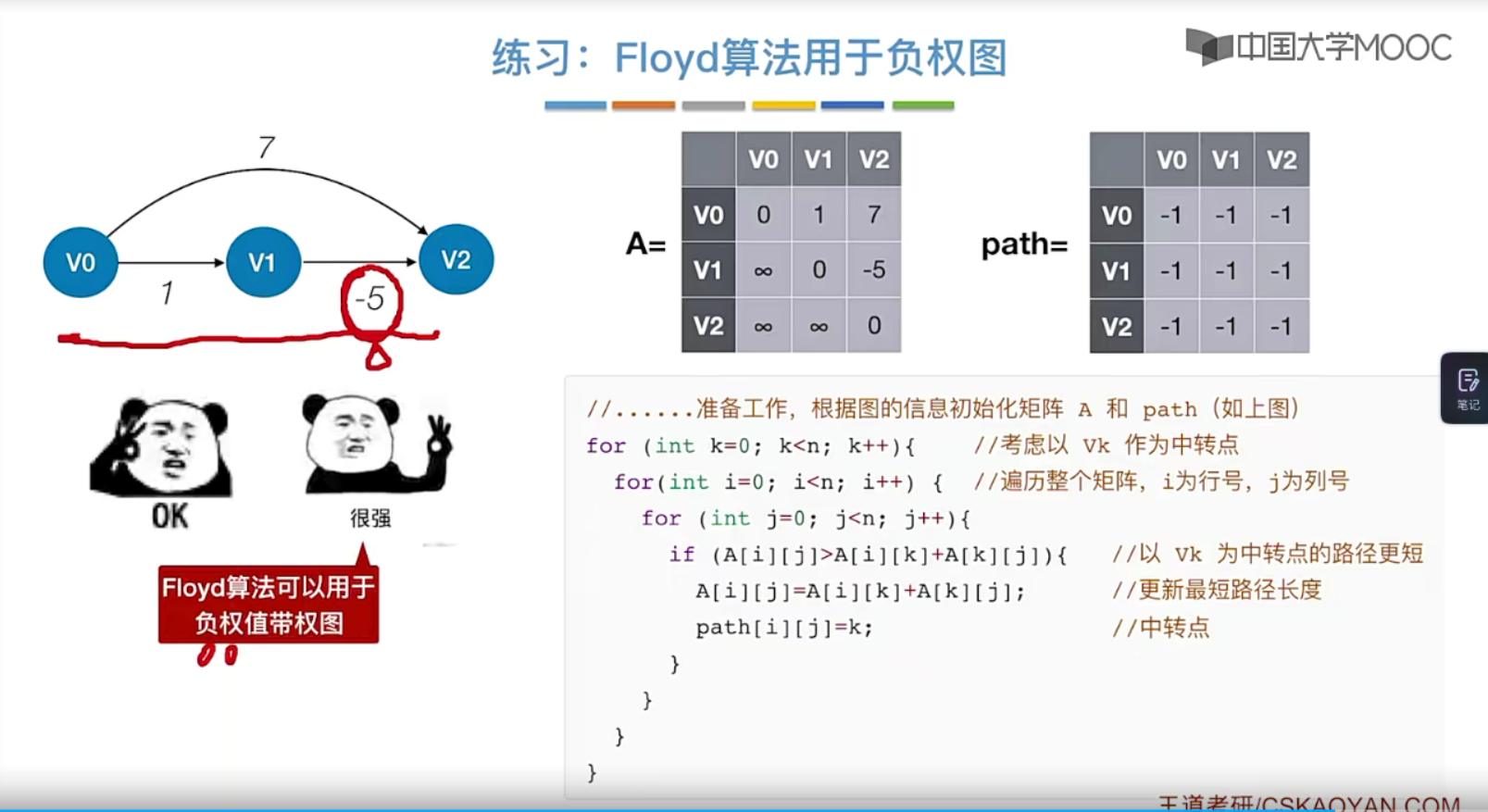 image-20221118222852730
