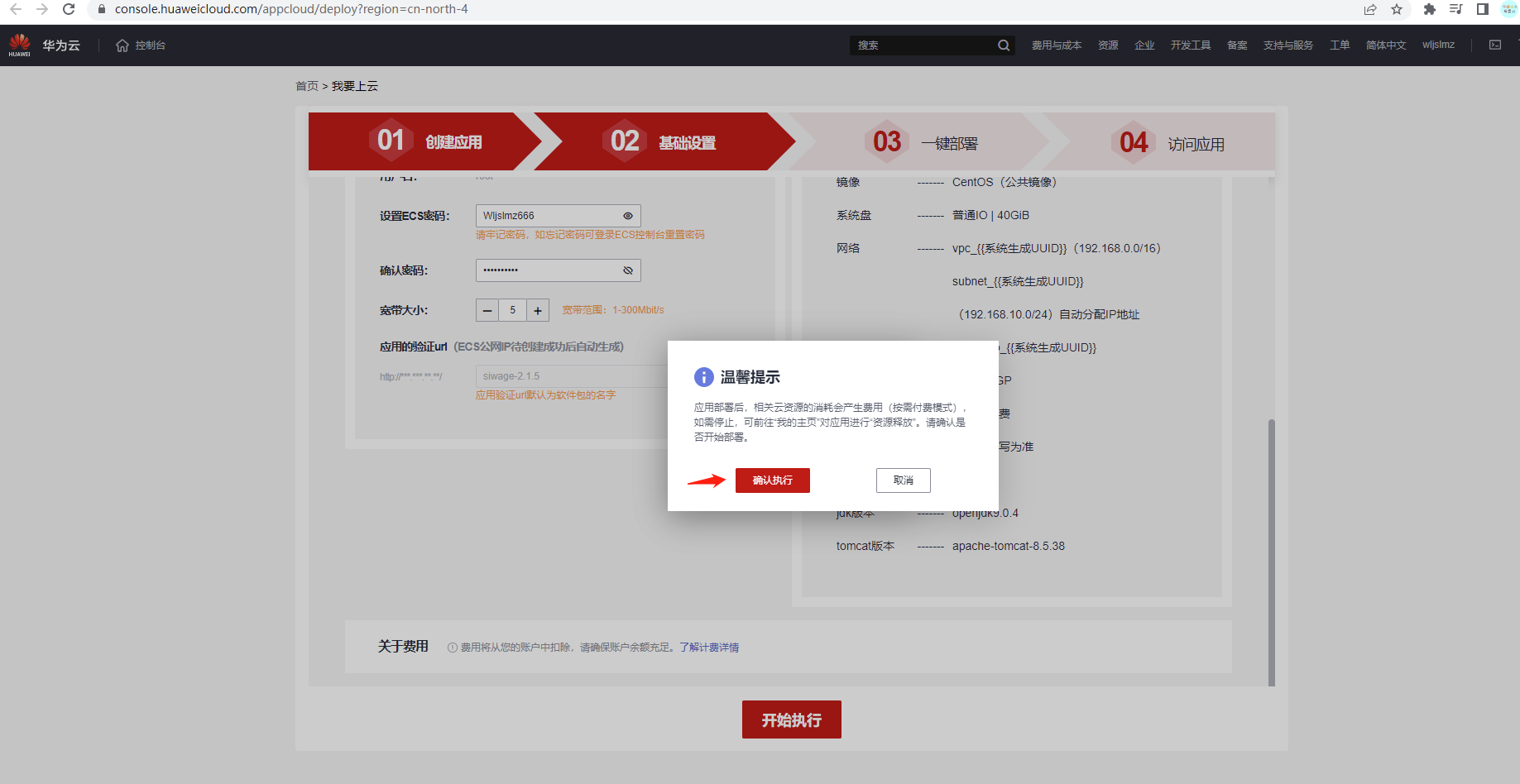 还担心接口乱糟糟？快来试试“斯瓦格”在线文档管理平台！