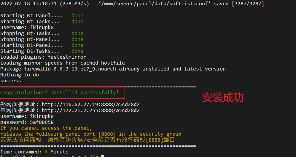 image-20220218132114262