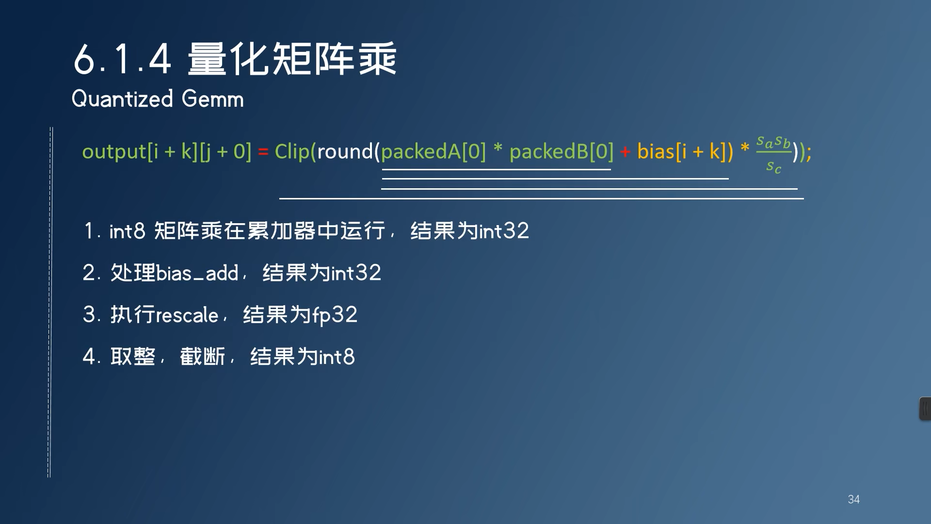 image-20230118213413735
