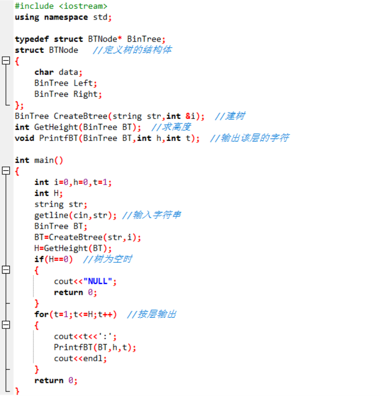 1475110-20190520162026987-759576150.png