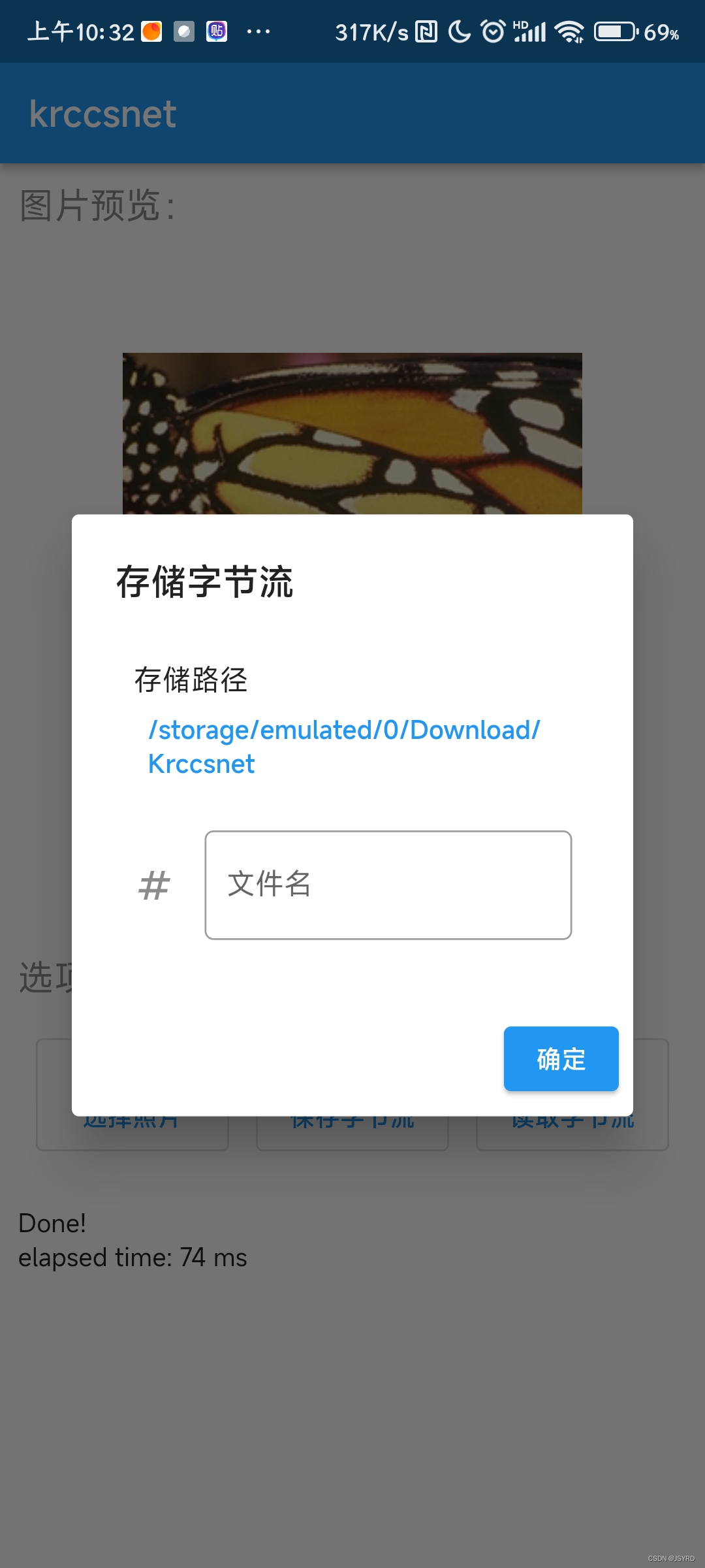 请添加图片描述