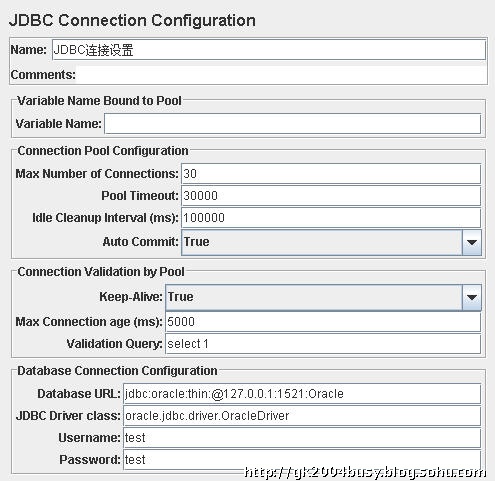 JMeter数据库测试计划_5_JDBC连接设置.jpg