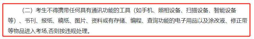 525d2597f913e82e3d4a54215cad1e25.png