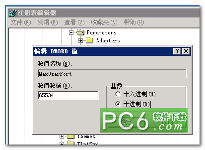 b51bc2eef3f07ba8fbc22f60276dff5b.png