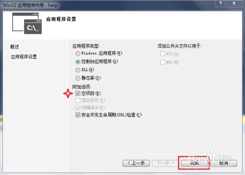 VS2013下OpenCV3.0环境配置